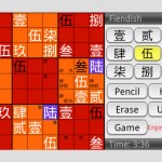 Sudoku on Android, Devious Difficulty, Fire Skin, Hanzi