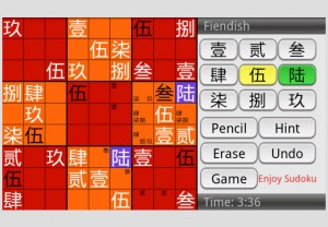 Sudoku on Android, Devious Difficulty, Fire Skin, Hanzi